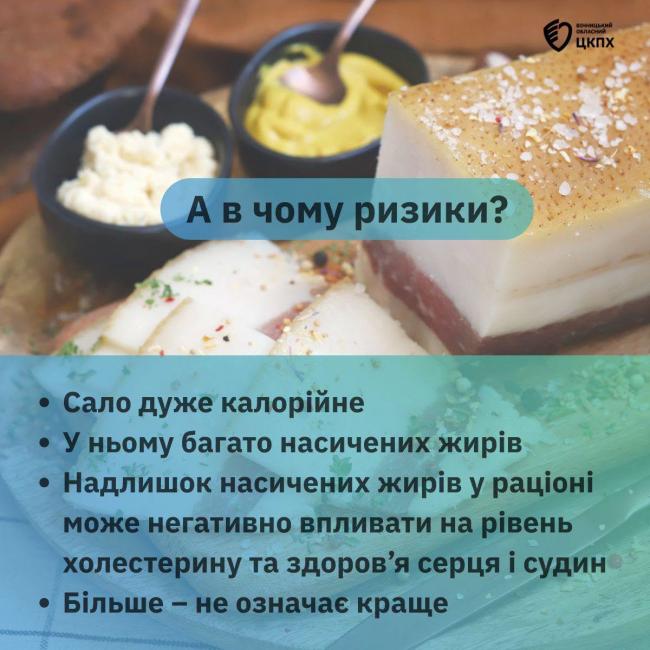 Новини Вінниці - фото з Сало корисне чи шкідливе? Що варто знати, перш ніж класти його до рота