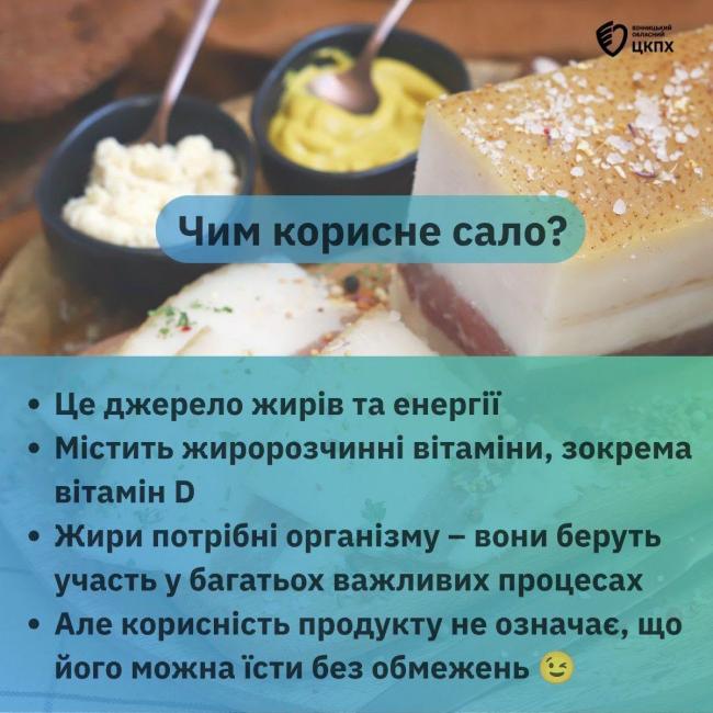 Новини Вінниці - фото з Сало корисне чи шкідливе? Що варто знати, перш ніж класти його до рота