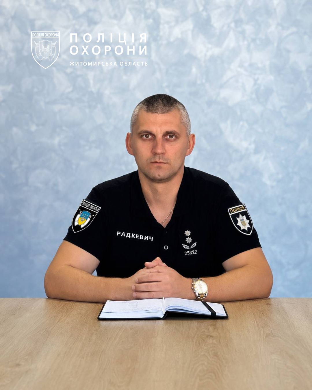 Новини Житомира - фото з Безпечний навчальний рік: на Житомирщині правоохоронці, рятувальники та освітяни узгодили пріоритети безпеки