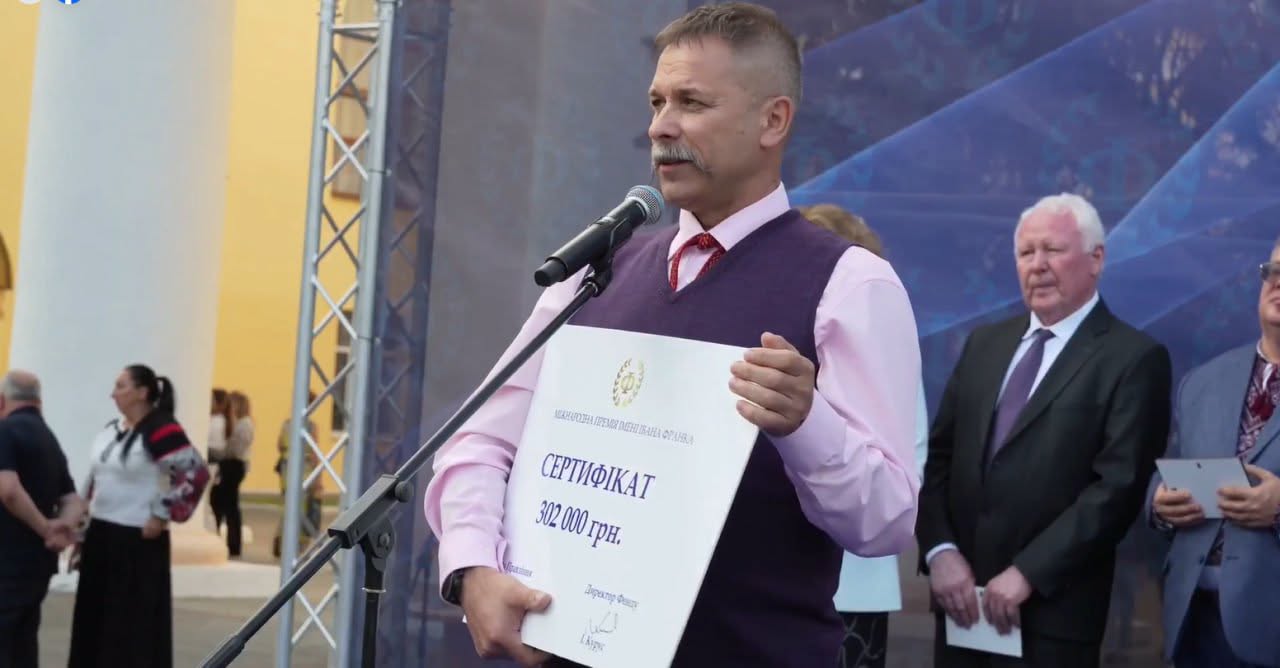 Новини Житомира - фото з Віктор Мойсієнко та Йоанна Ґетка стали лауреатами Міжнародної премії імені Івана Франка – 2026