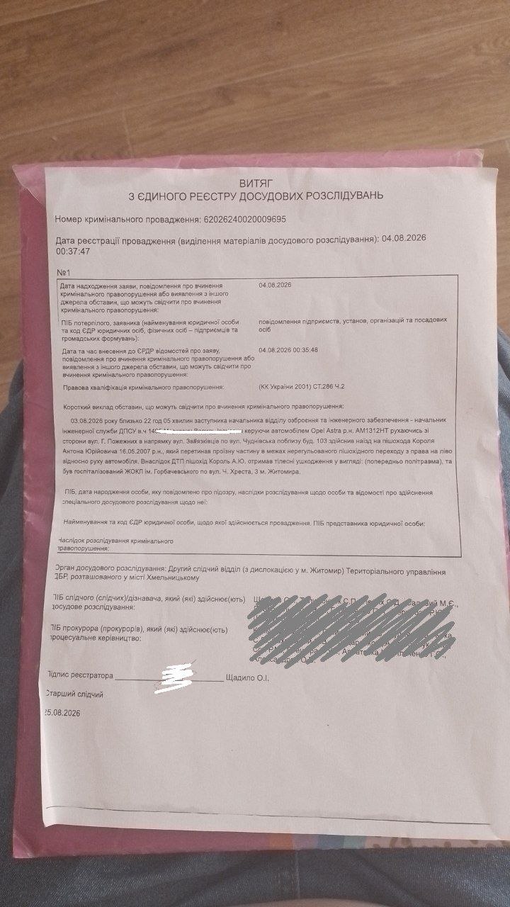 Новини Житомира - фото з 19-річний Антон помер після 20 днів у комі — родина досі чекає на справедливість