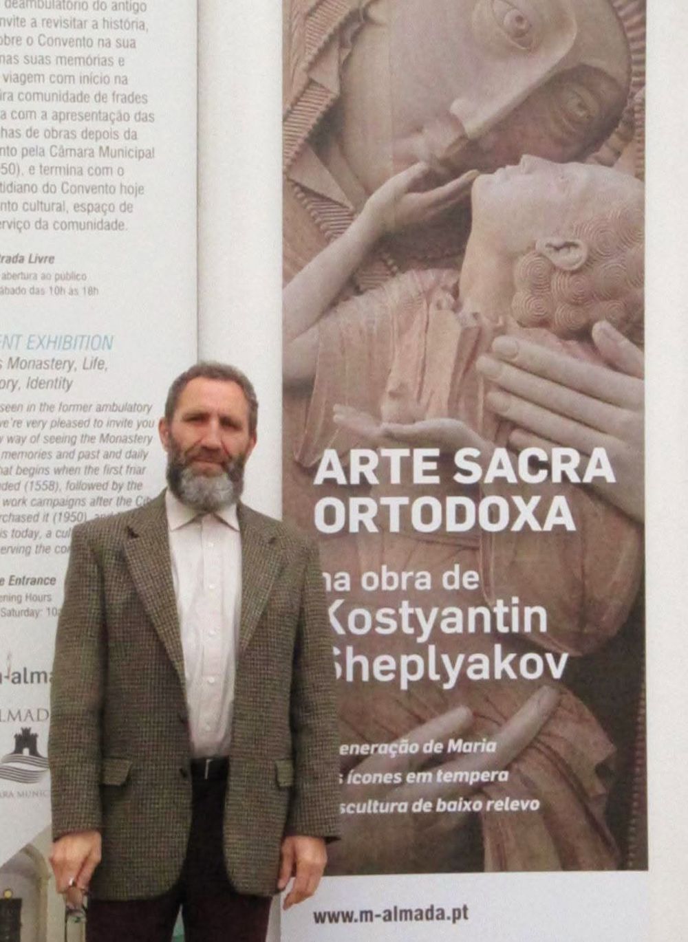 Новини Вінниці - фото з «Сина не стало у віці Христа»: з Португалії на Вінниччину передали ікону Спаса Нерукотворного