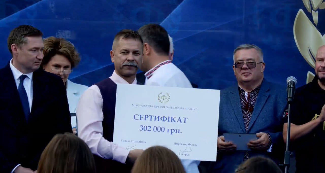 Новини Житомира - фото з Віктор Мойсієнко та Йоанна Ґетка стали лауреатами Міжнародної премії імені Івана Франка – 2026