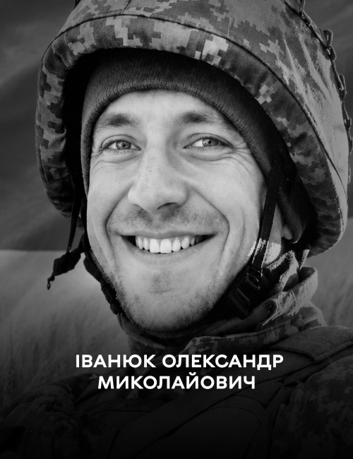 Новини Вінниці - фото з Пішов на фронт у лютому 2025-го, а у квітні загинув: Вінниця прощається з Олександром Іванюком