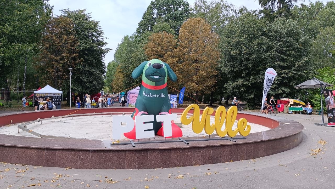Новини Тернополя - фото з «Це не тільки про розваги, а й про свідоме pet-батьківство»: у Тернополі вперше проходить масштабний фестиваль для тварин PetVille