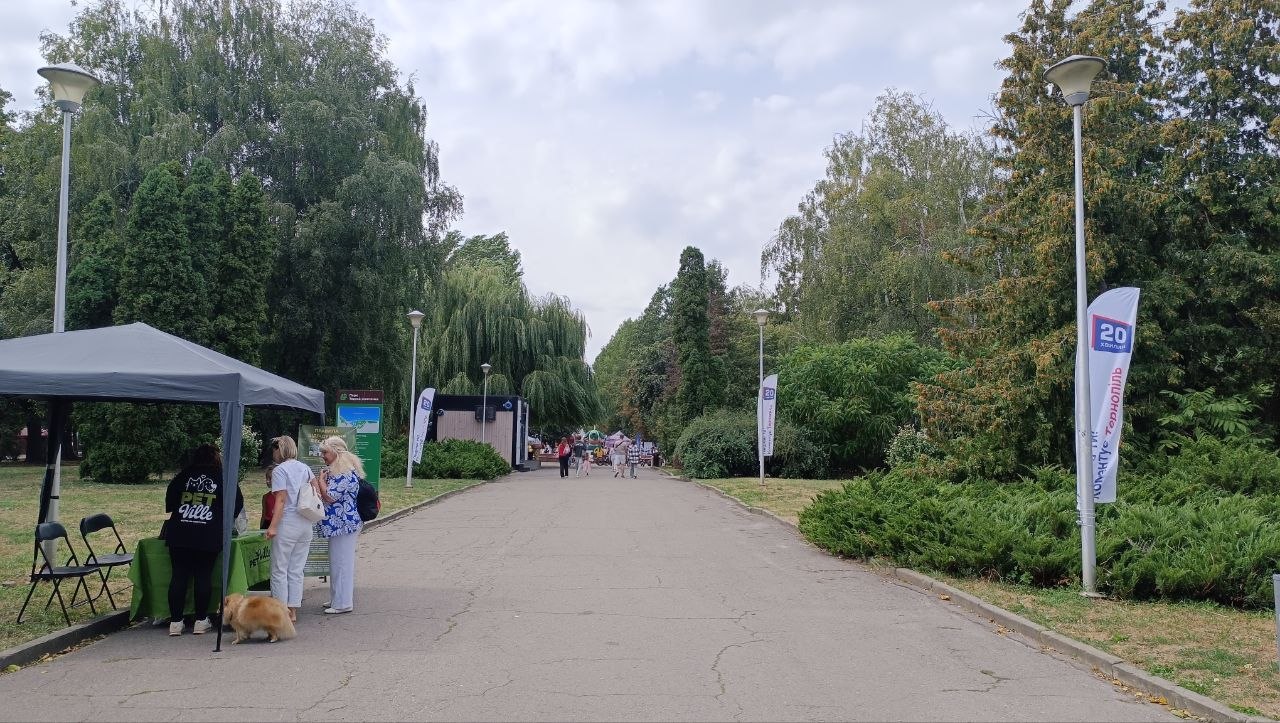 Новини Тернополя - фото з «Це не тільки про розваги, а й про свідоме pet-батьківство»: у Тернополі вперше проходить масштабний фестиваль для тварин PetVille