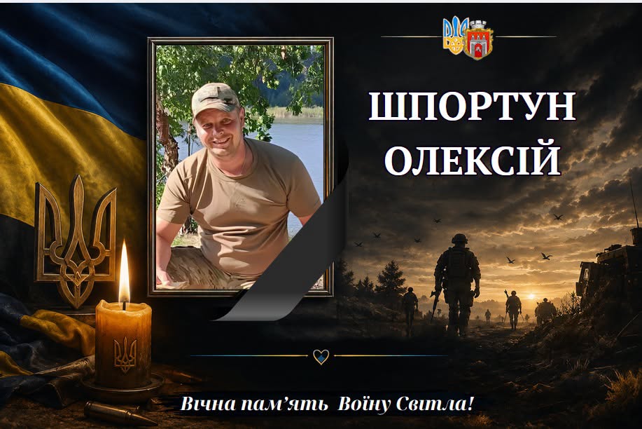 Новини Хмельницького - фото з «На щиті» повертаються четверо захисників з Хмельниччини