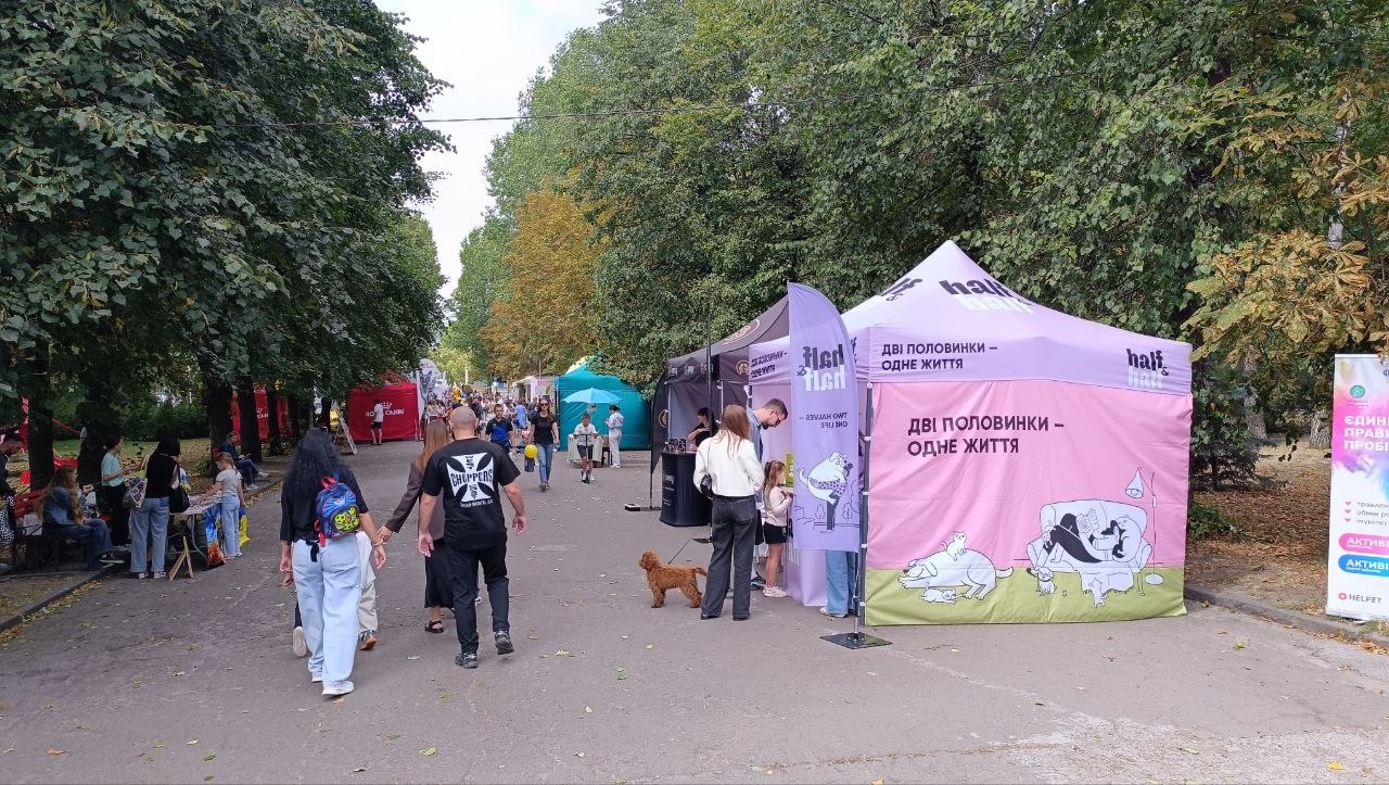Новини Тернополя - фото з «Це не тільки про розваги, а й про свідоме pet-батьківство»: у Тернополі вперше проходить масштабний фестиваль для тварин PetVille