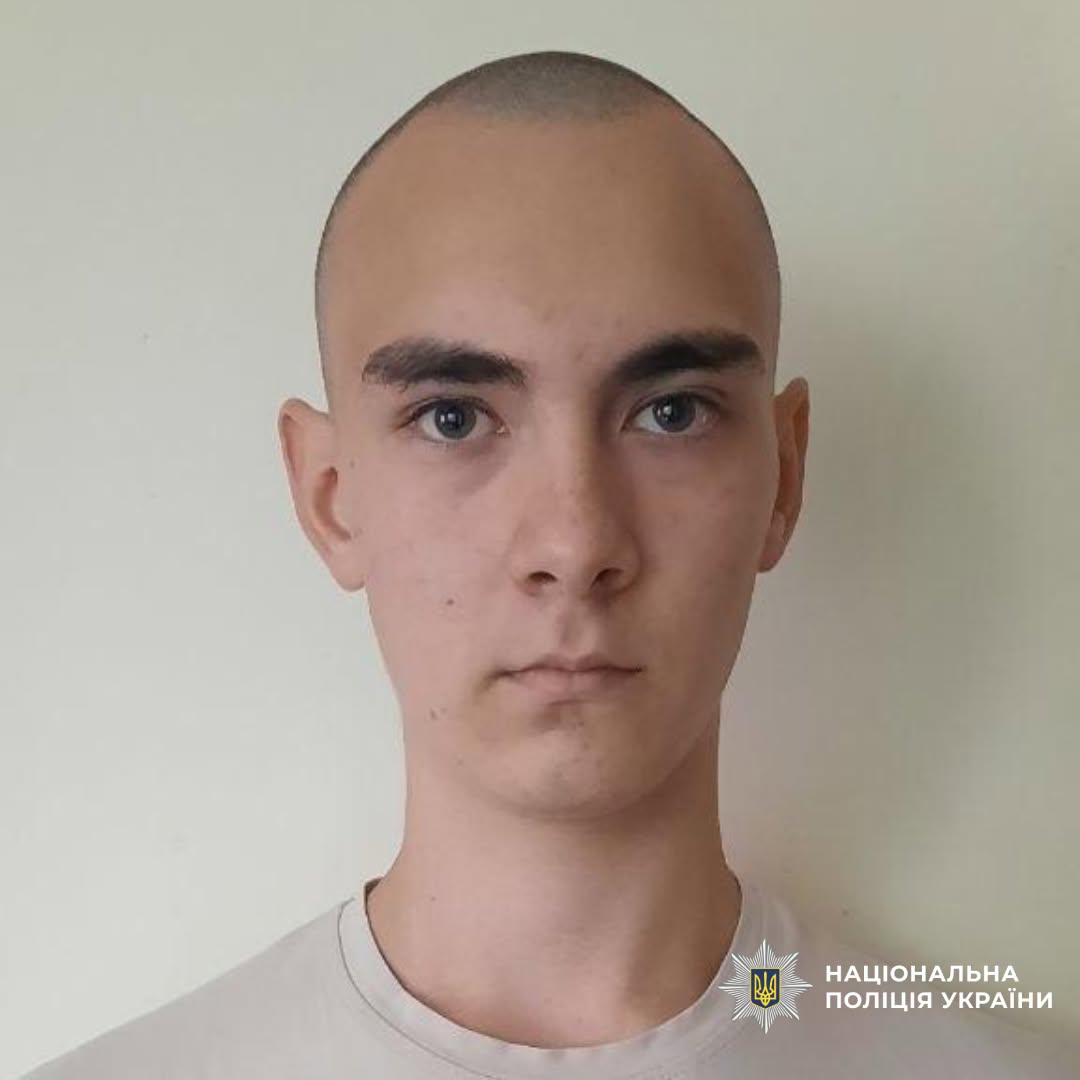 Новини Житомира - фото з Увага, поліція Харкова розшукує неповнолітнього Марата Алькіна, який зник після перетину державного кордону