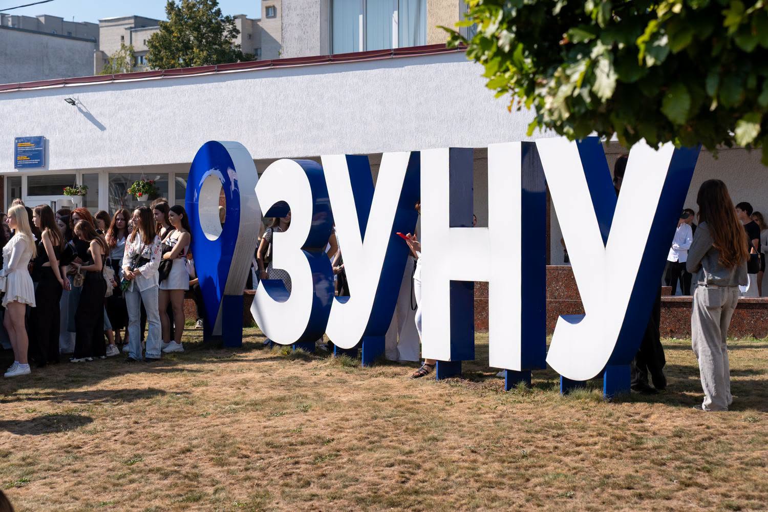 Новини Тернополя - фото з В ЗУНУ відбулася урочиста посвята першокурсників у студенти