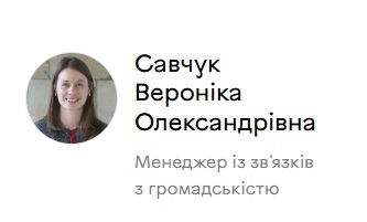 Новини Вінниці - фото з У «Агенції просторового розвитку» нова керівниця. Що про неї відомо та що є в її декларації?