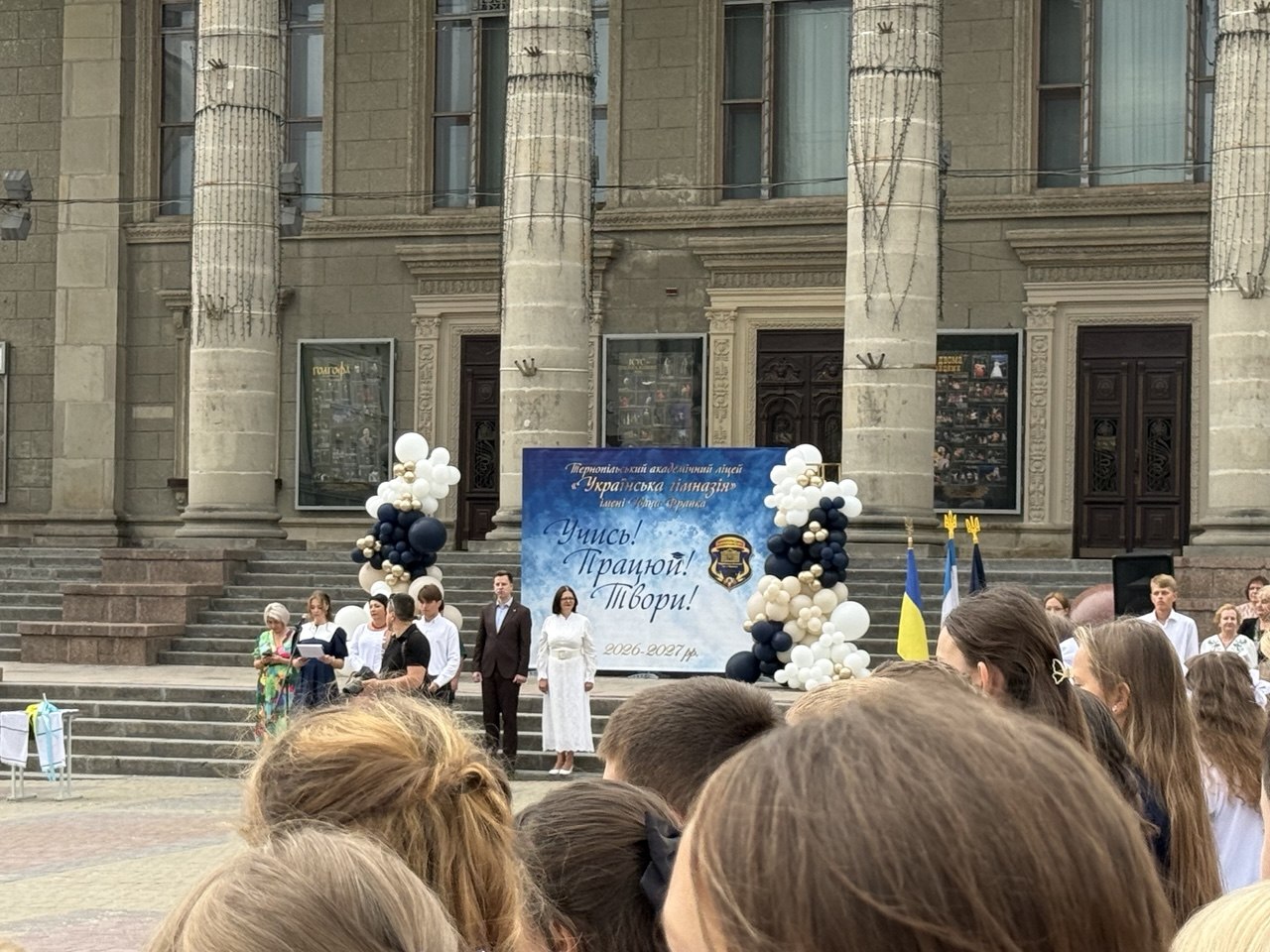 Новини Тернополя - фото з День знань у серці Тернополя: ліцеїсти «Української гімназії ім. Франка» розпочали новий навчальний рік