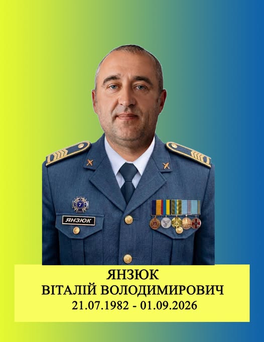 Новини Хмельницького - фото з “На щиті” повертаються троє захисників з Хмельниччини
