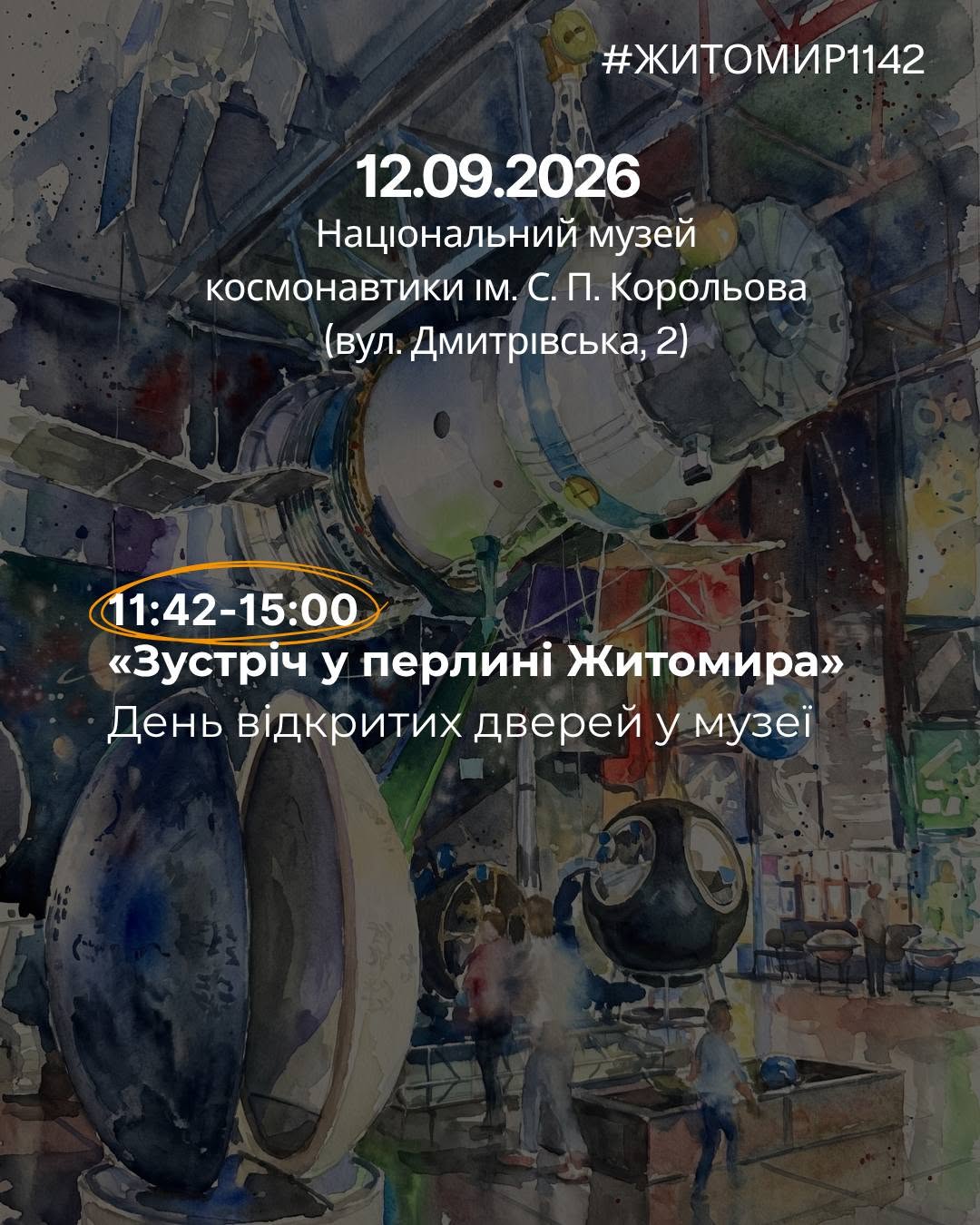 Новини Житомира - фото з Житомир готується до Дня міста: план заходів