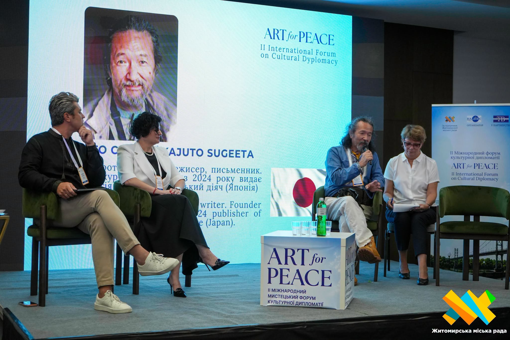 Новини Житомира - фото з «Art for Peace»: у Житомирі вдруге стартував міжнародний форум культурної дипломатії