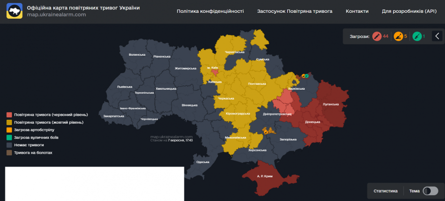 Новини Тернополя - фото з Мапа повітряних тривог показує червоний і жовтий рівні небезпеки
