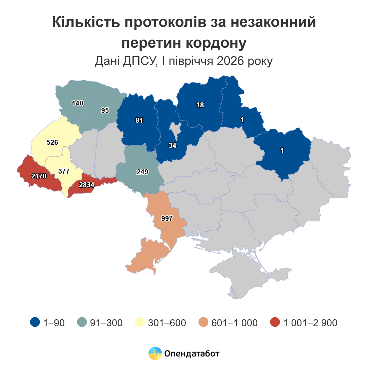 Новини Вінниці - фото з Тікали до Молдови через Дністер: як карали за незаконний перетин кордону на Вінниччині?
