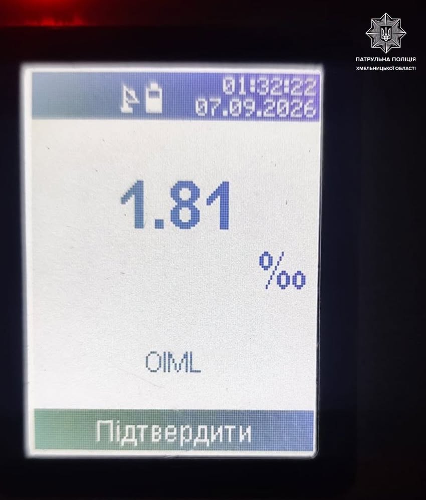 Новини Хмельницького - фото з У Хмельницькому зупинили п’яного водія, який їздив без прав