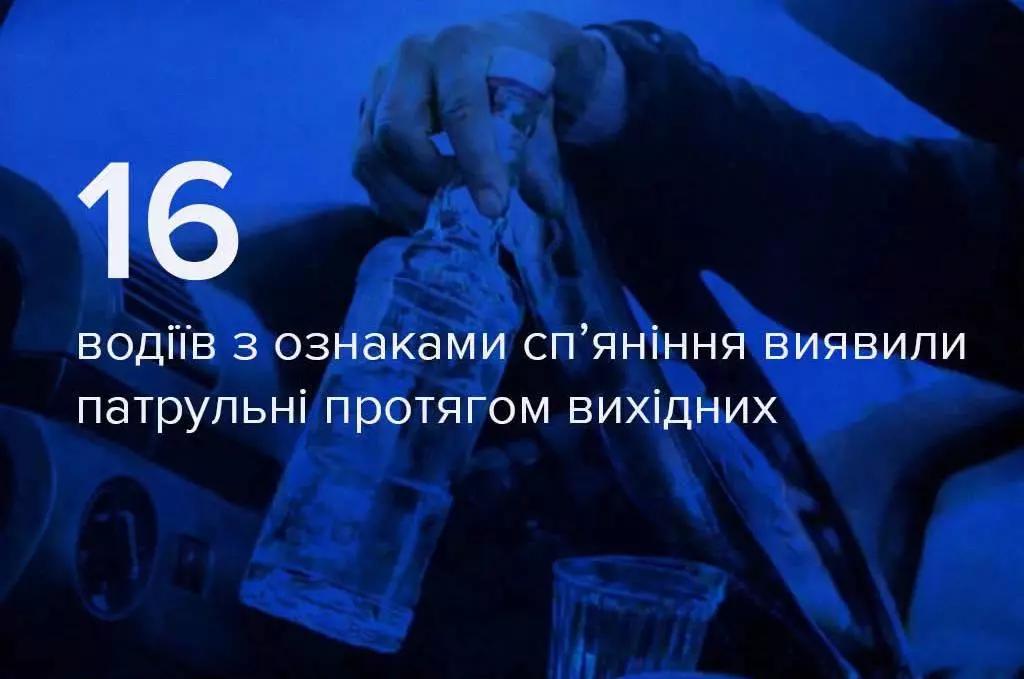 Новини Козятина - фото з У Козятині зупинили п'яного водія «ВАЗу»