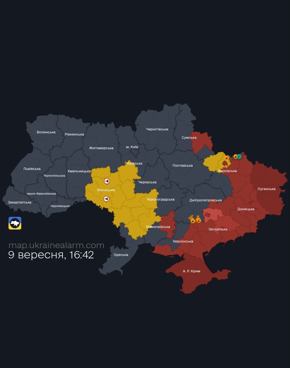 Новини Козятина - фото з Запровадили нові рівні повітряної тривоги. Розповідаємо, що змінилося