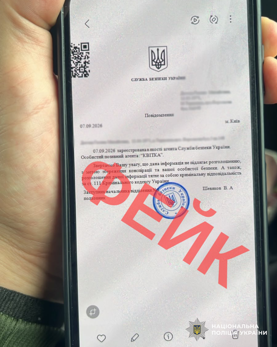 Новини Тернополя - фото з Тернополянка підготувала до передачі шахраям 30 тисяч доларів. Її шантажували «держзрадою »