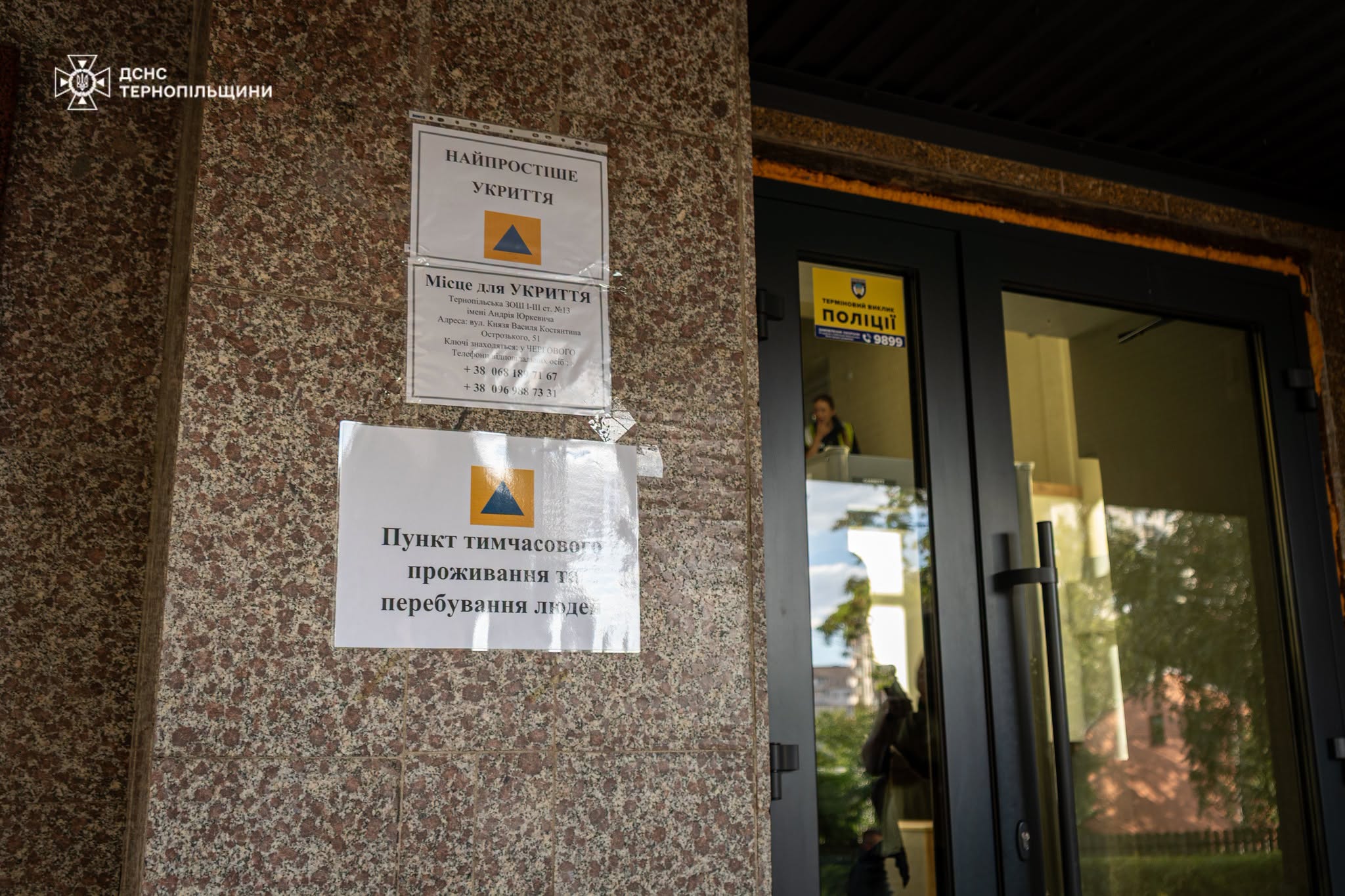 Новини Тернополя - фото з Масові відключення та Пункти незламності : у Тернополі готуються до надзвичайних ситуацій взимку