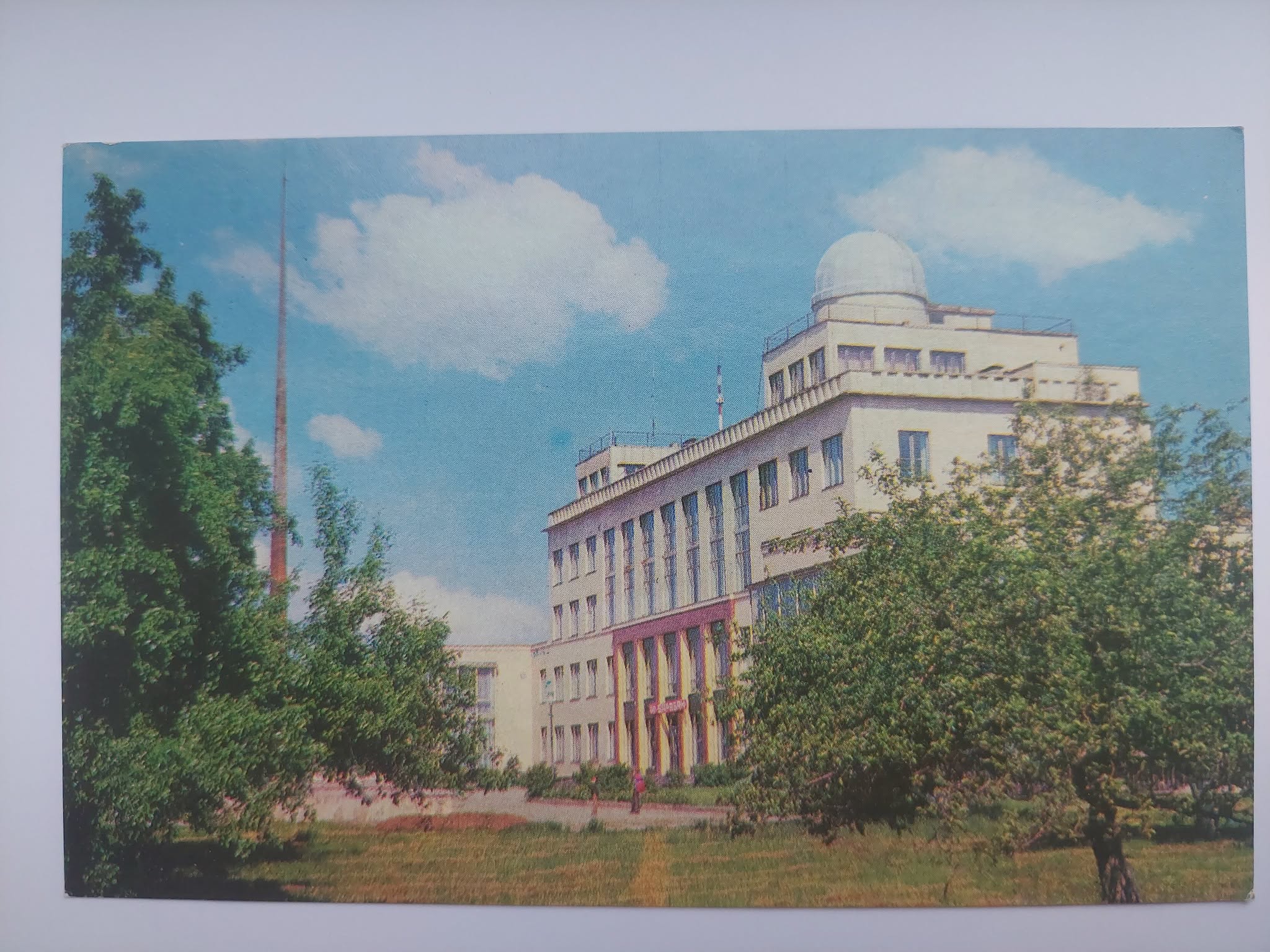 Новини Вінниці - фото з Зелена, затишна й трамвайна: якою була Вінниця на унікальних фотографіях 1977 року
