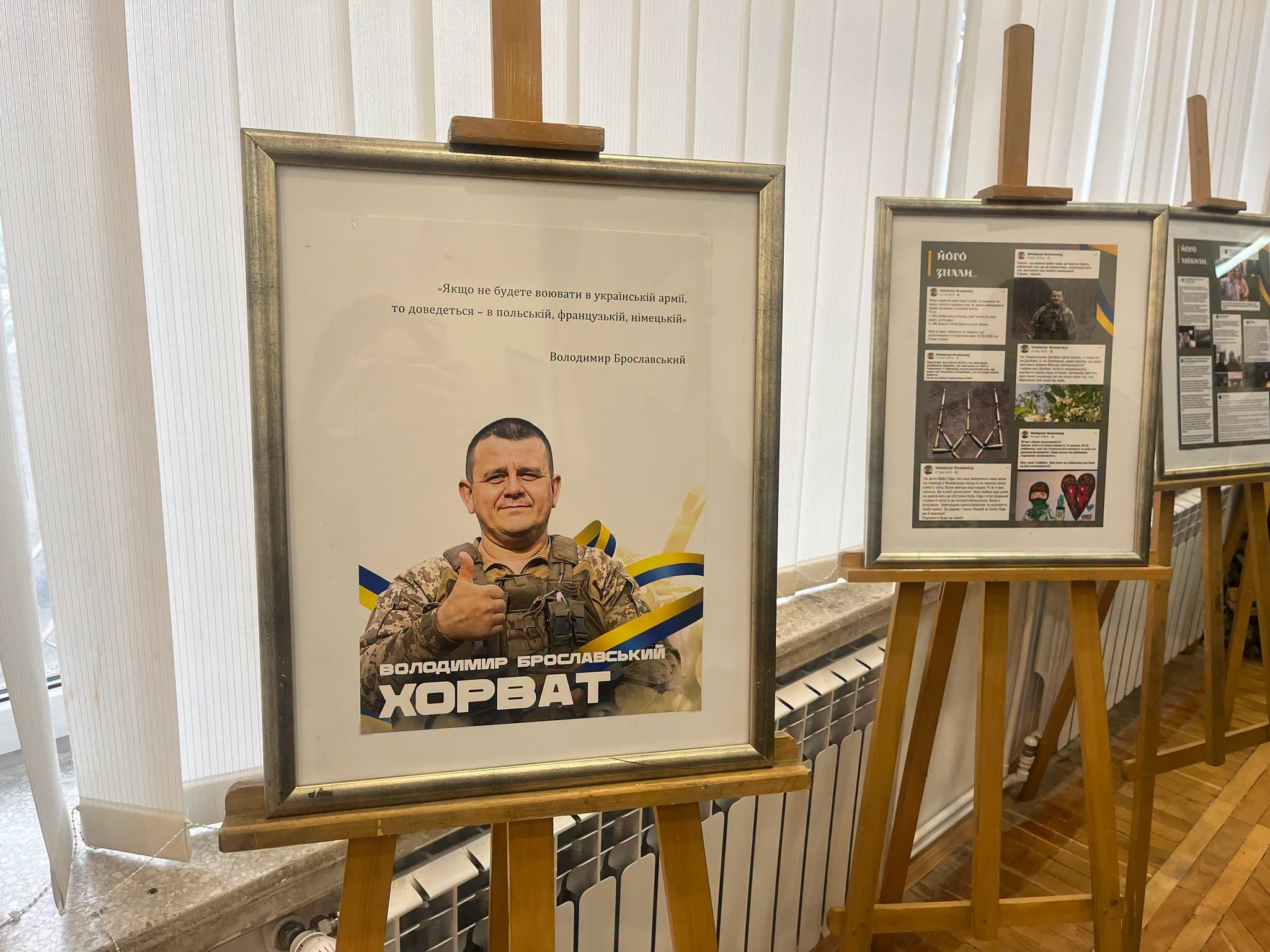 Новини Тернополя - фото з У Тернополі відкрили виставку пам’яті загиблого Героя — історика з ТНПУ