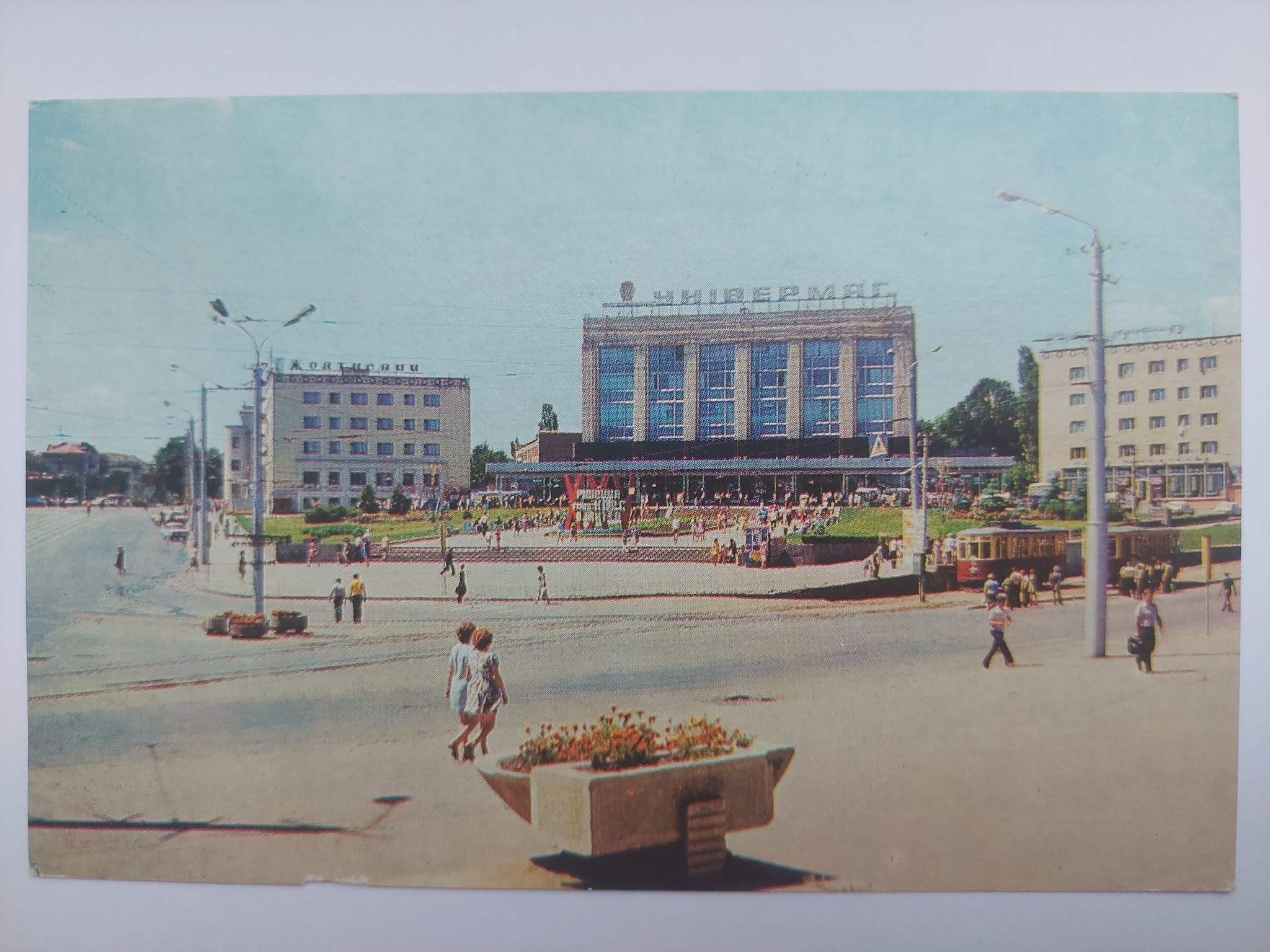 Новини Вінниці - фото з Зелена, затишна й трамвайна: якою була Вінниця на унікальних фотографіях 1977 року