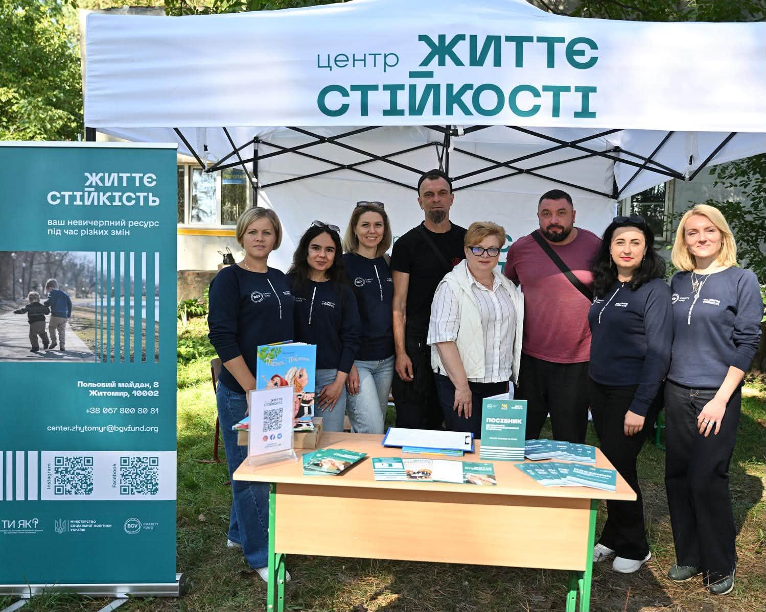 Новини Житомира - фото з «Фестиваль військового братерства «ЛЮДИ-ТИТАНИ» у Житомирі