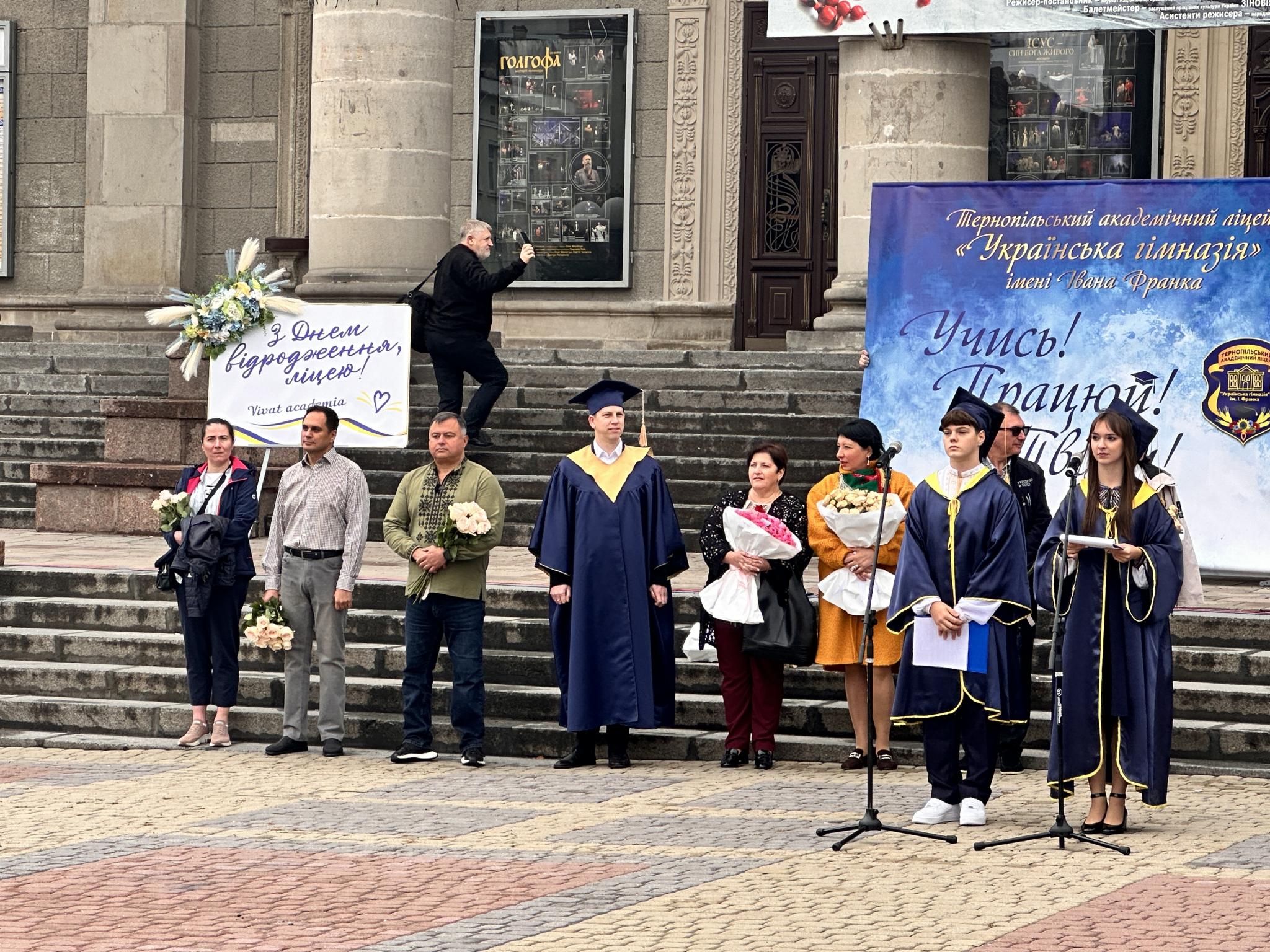 Новини Тернополя - фото з Мантії, бонети та присяга: на Театральному майдані п’ятикласники стали ліцеїстами