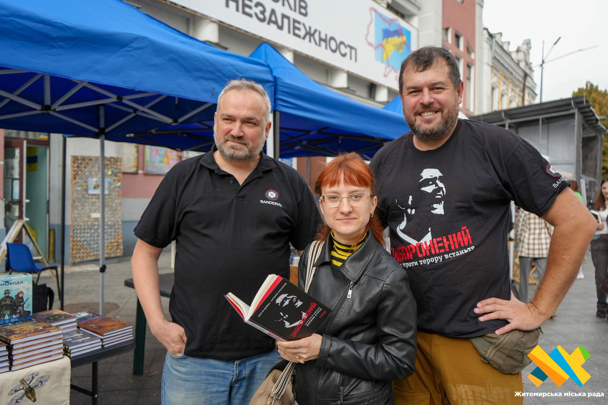 Новини Житомира - фото з У Житомир відбувся IV Книжковий форум «Відсіч. Право на гідність»
