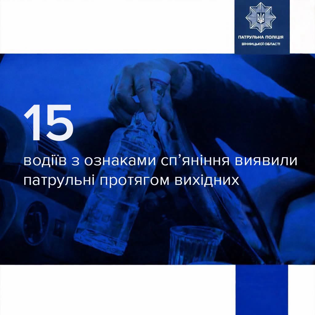 Новини Козятина - фото з Водій «Audi А6» в'їхав електроопору і заявив патрульним, що вжив алкоголь вже після аварії