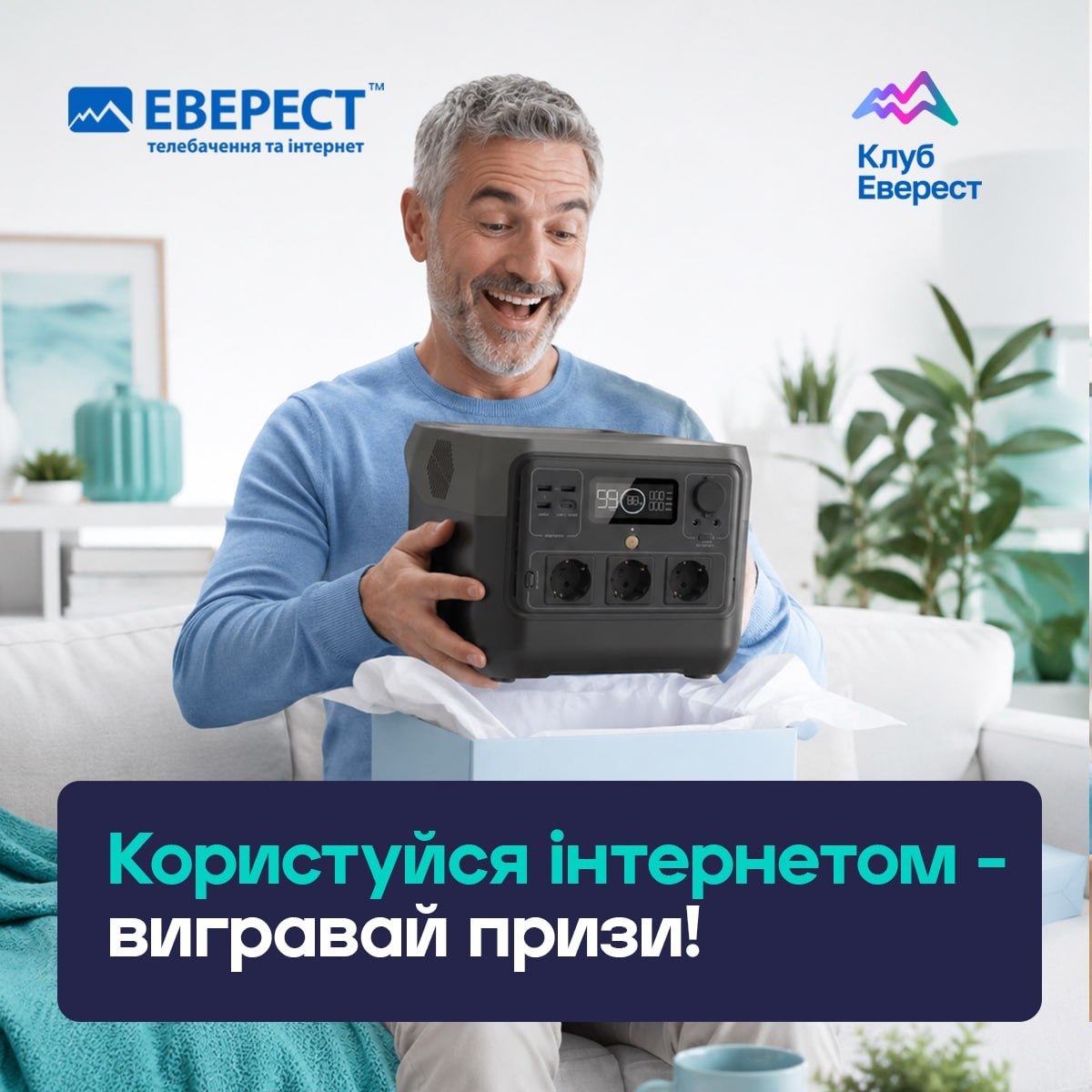 Новини Вінниці - фото з Чому під час блекауту мобільний інтернет «лягає», а домашній працює? (Новини компаній)