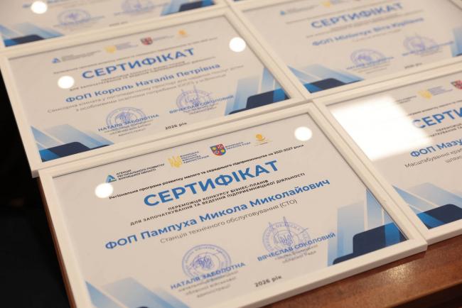 Новини Вінниці - фото з По 200 тисяч на власну справу: 13 підприємців Вінниччини отримали гранти