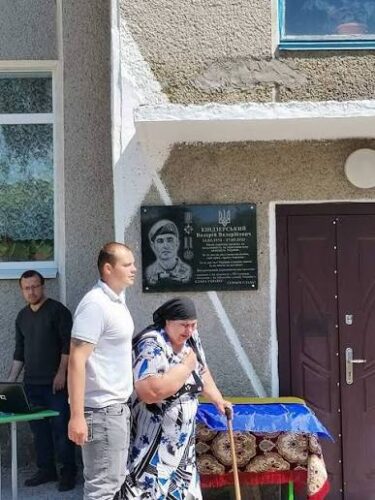 Новини Козятина - фото з Воїну із Козятинської громади Валерію Кіндзерському встановлять горельєф