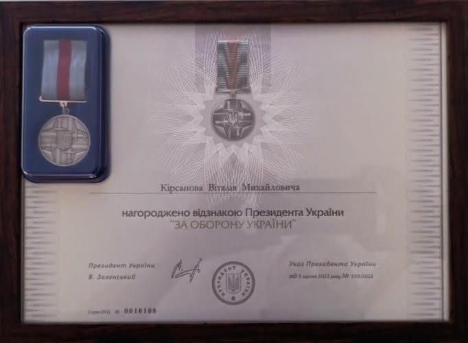 Новини Хмельницького - фото з Ветеран з Хмельниччини отримав відзнаку «За оборону України»: історія бійця