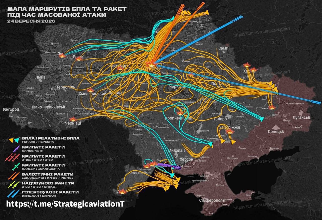 Новини Тернополя - фото з У Тернополі триває повітряна тривога, у Хмельницькому є влучання у багатоповерхівку