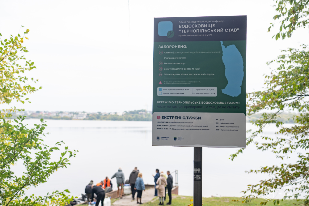 Новини Тернополя - фото з У Став внесли пів тонни мікроводоростей