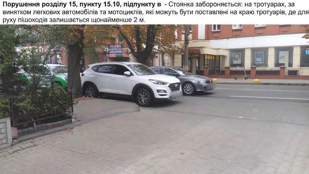 Новини Хмельницького - фото з 277 порушень правил паркування зафіксували за тиждень: деталі