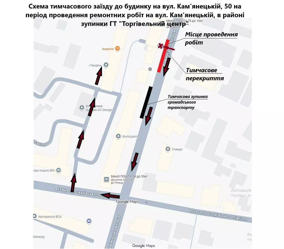 Новини Хмельницького - фото з Обстріл Хмельницького та справа Крупи: новини тижня, які ви могли пропустити