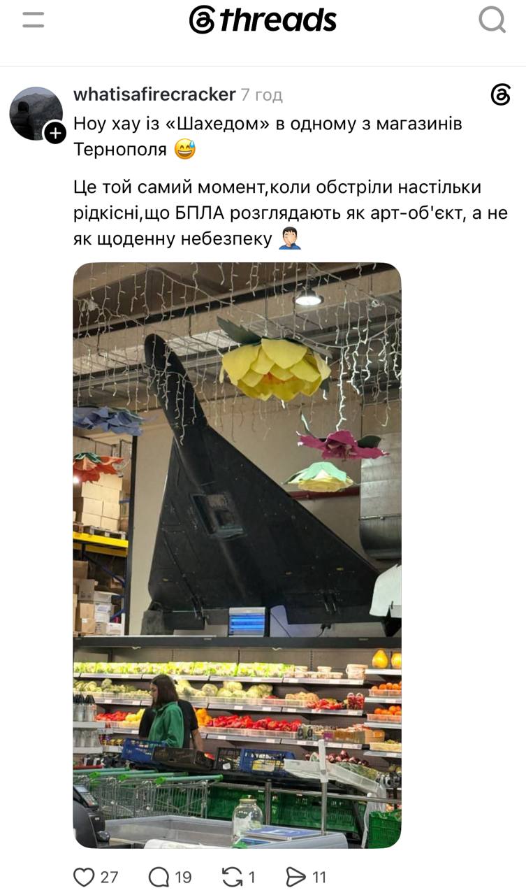 Новини Тернополя - фото з У Threads бурхливо обговорюють фото «шахеда» в тернопільському магазині