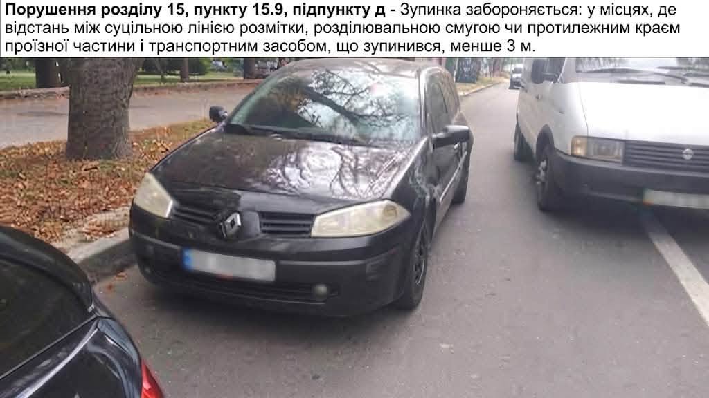 Новини Хмельницького - фото з 277 порушень правил паркування зафіксували за тиждень: деталі