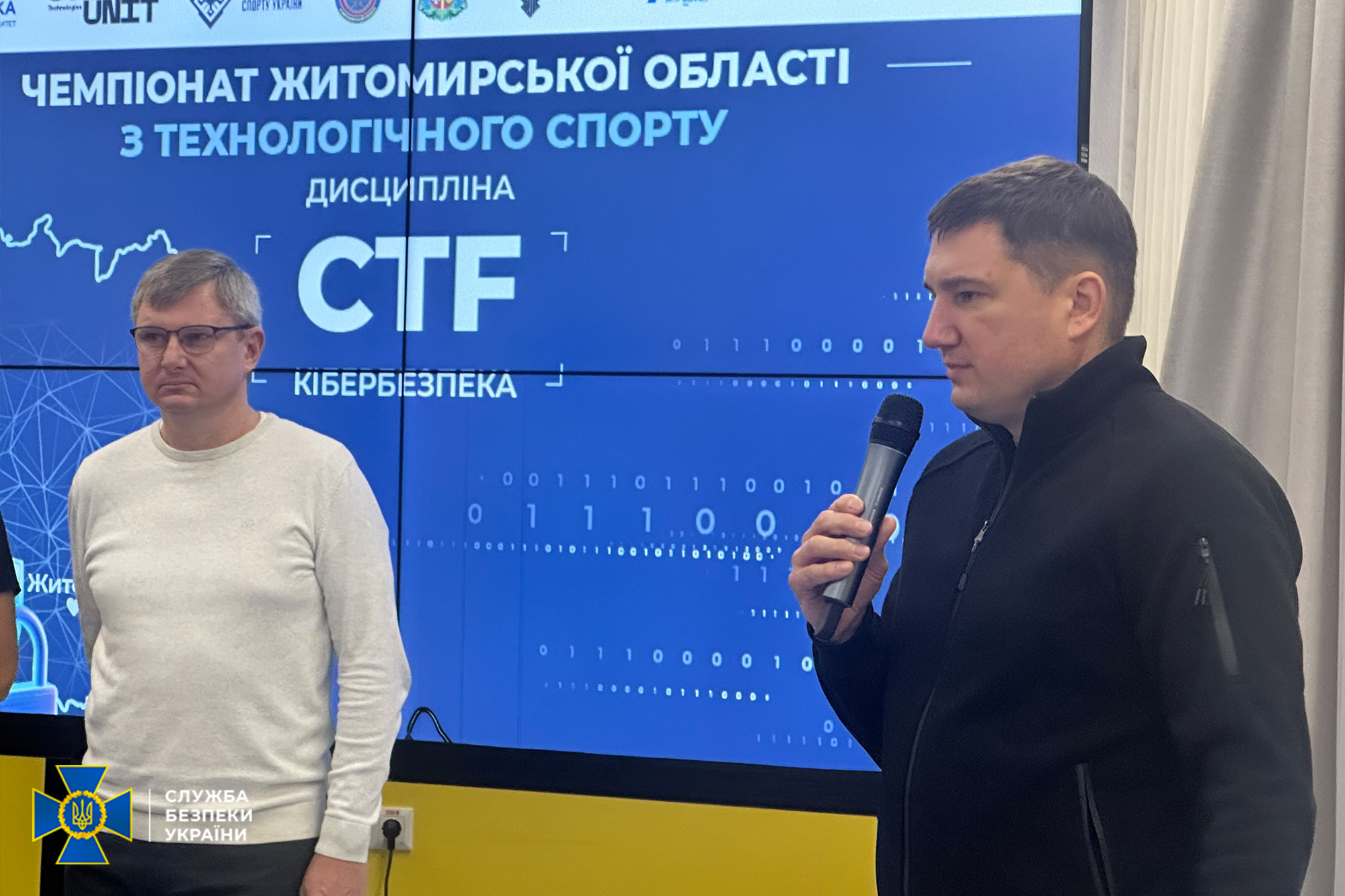 Новини Житомира - фото з У Житомирі за сприяння СБУ вперше відбувся відкритий обласний Чемпіонат з технологічного спорту CTF