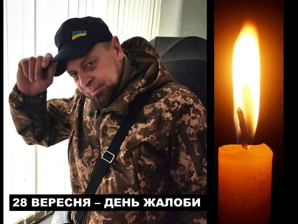 Новини Козятина - фото з Три роки на передовій, де кожен ранок був подарунком долі