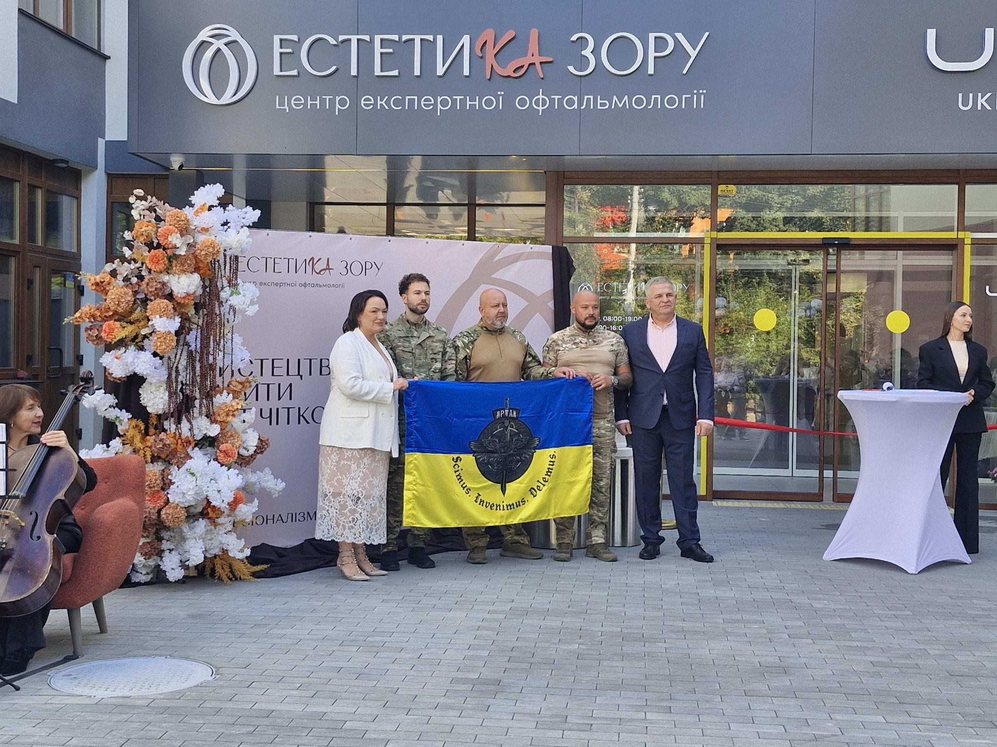 Новини Вінниці - фото з У Вінниці відкрили «Естетику Зору» — центр, де офтальмологія поєднується з технологіями та турботою про пацієнта (Новини компаній)