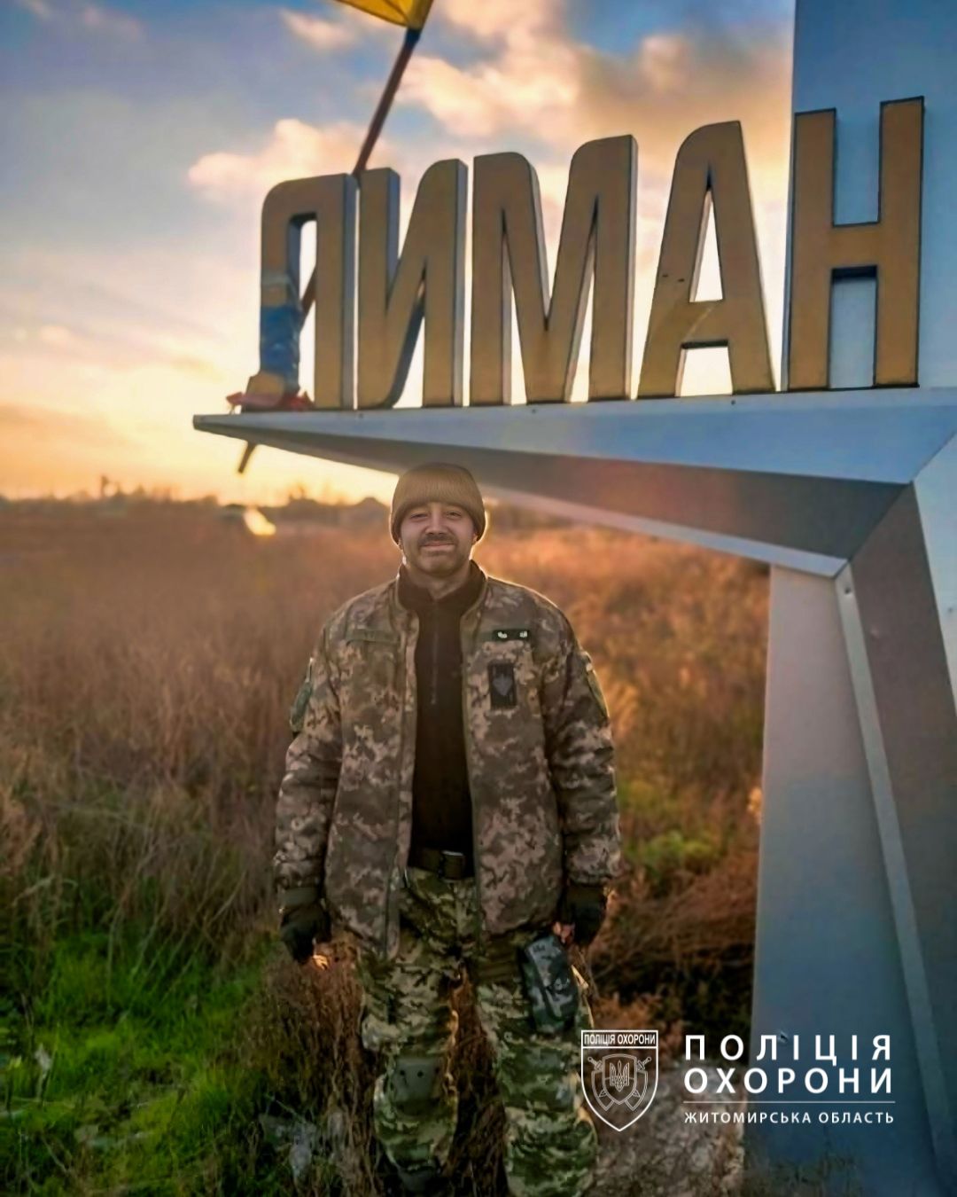 Новини Житомира - фото з «Орден “За мужність” ІІІ ступеня»: ветерана Поліції охорони відзначили державною нагородою