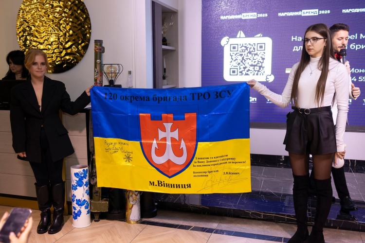Новини Вінниці - фото з Обираємо кращих: розпочинається голосування за «Народний бренд 2026» для вінницьких бізнесів