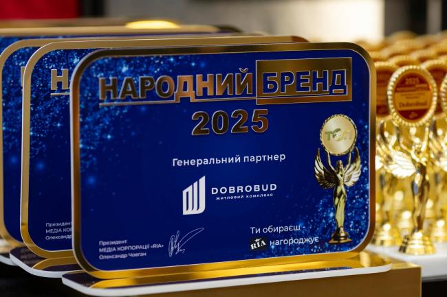 Новини Вінниці - фото з Обираємо кращих: розпочинається голосування за «Народний бренд 2026» для вінницьких бізнесів
