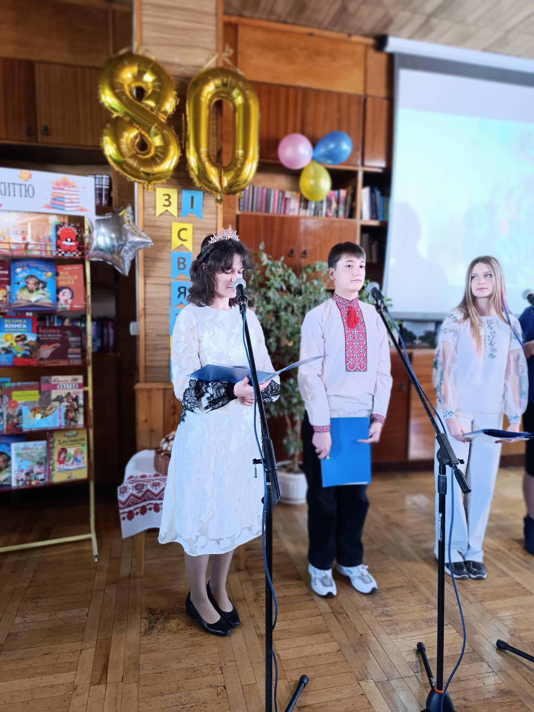 Новини Козятина - фото з Вісімдесят років виповнилося дитячій бібліотеці Козятина